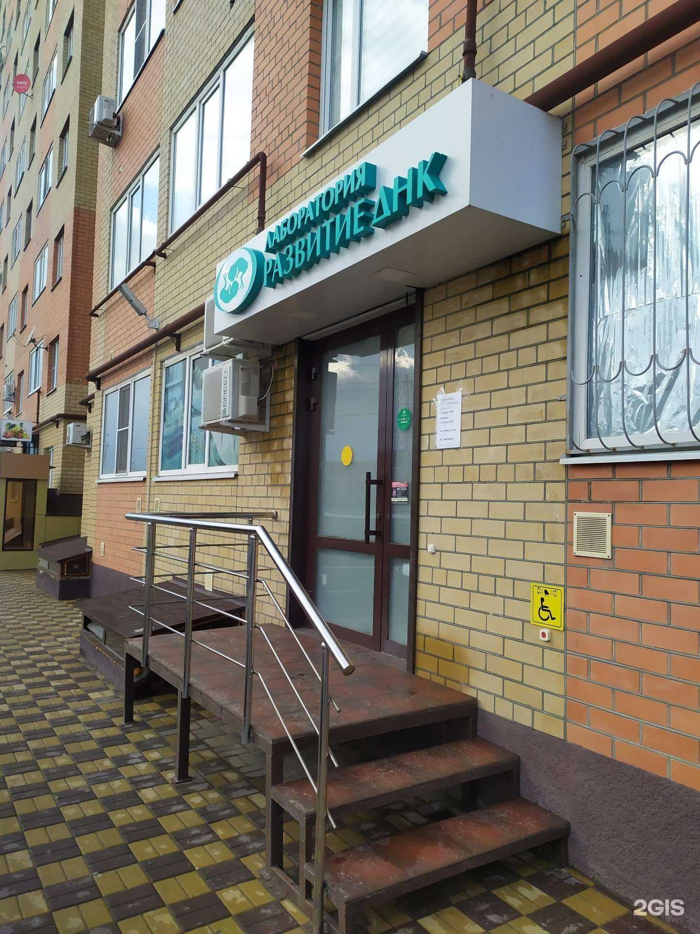 Отзывы на компанию Развитие ДНК в г. Ставрополь c фото