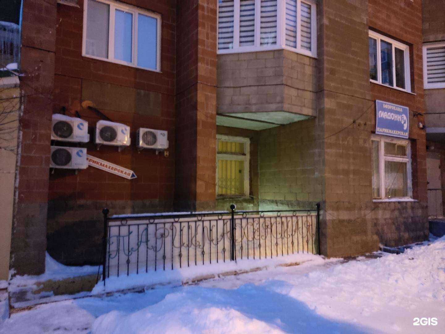 Отзывы на компанию Мадонна в г. Уфа c фото