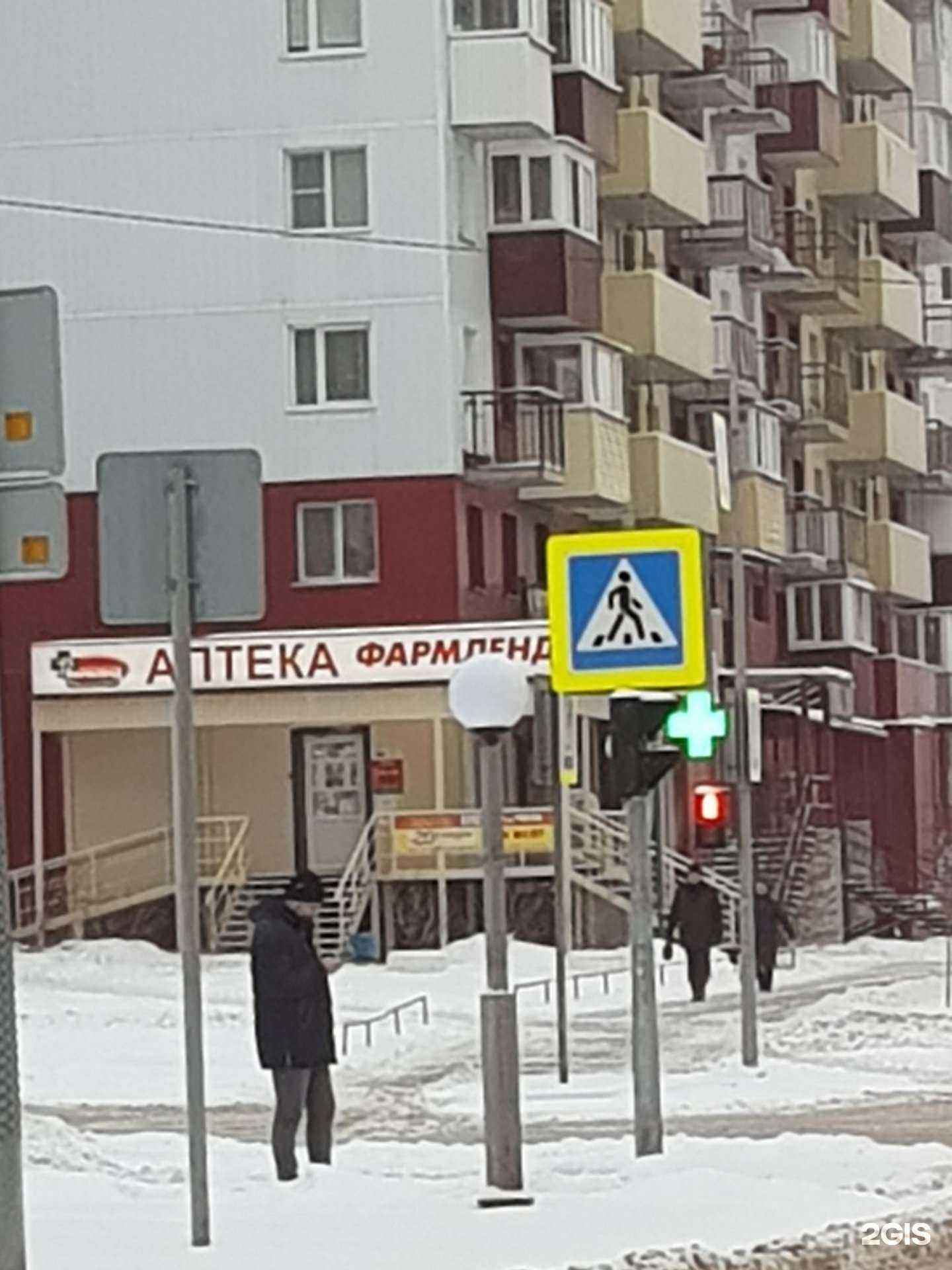 Отзывы на компанию Фармленд в Тюмени c фото