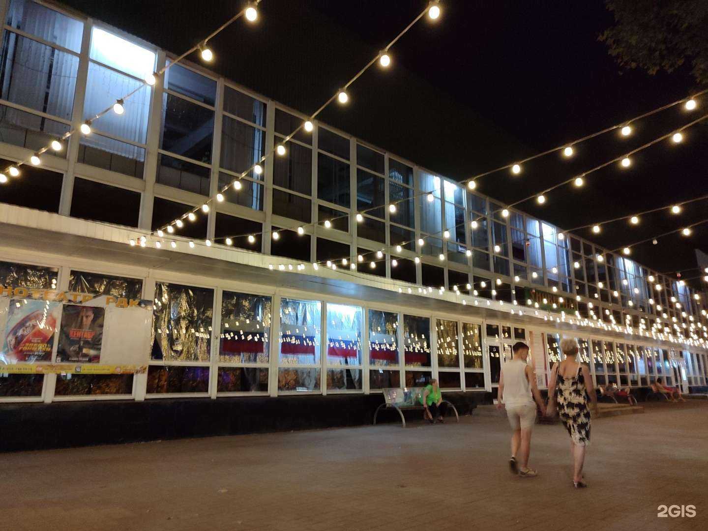 Отзывы на компанию Фармсервис в Белореченске c фото - фотография 2 из 2