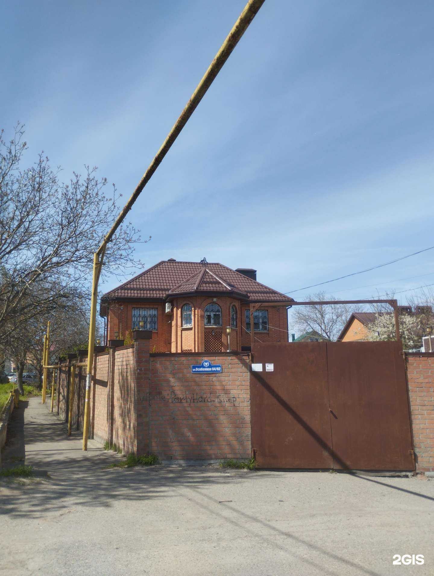 Отзывы на компанию Леон в Ростове-на-Дону c фото