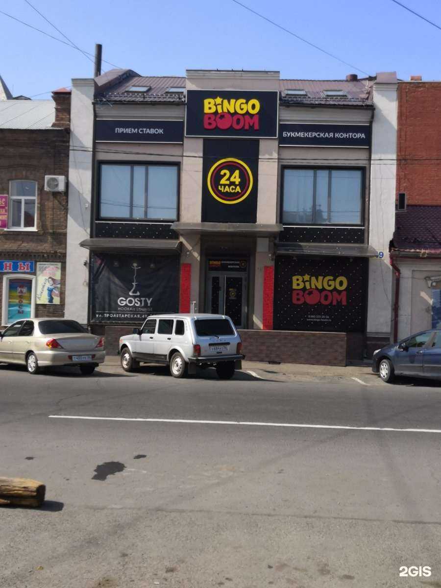 Отзывы на компанию BetBoom в Оренбурге c фото - фотография 2 из 2