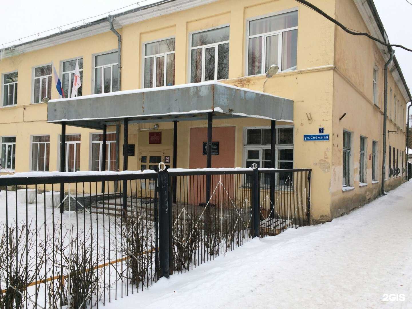Отзывы на компанию Школа №100 в Нижнем Новгороде c фото