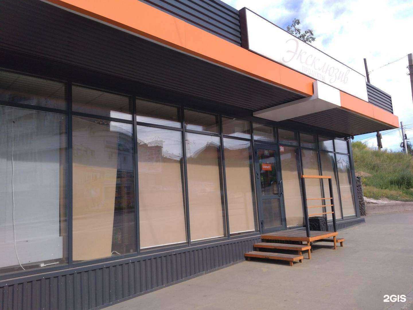 Отзывы на компанию Мужская парикмахерская в Иркутске c фото - фотография 2 из 2