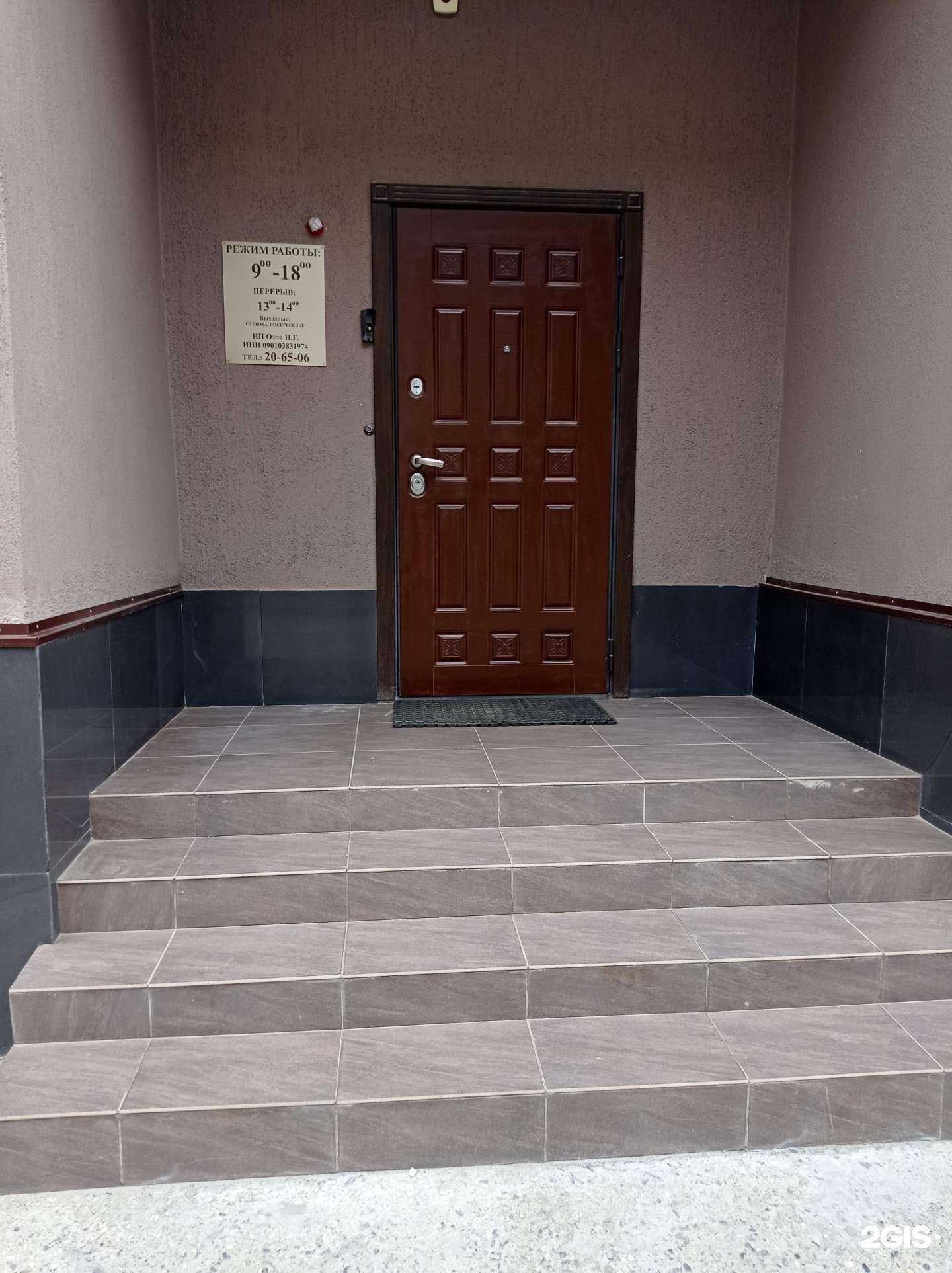 Отзывы на компанию Строительная компания в Черкесске c фото