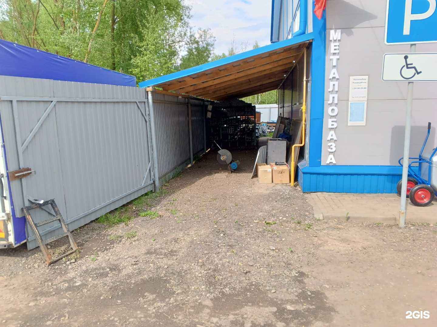 Отзывы на компанию Божно в г. Великие Луки c фото