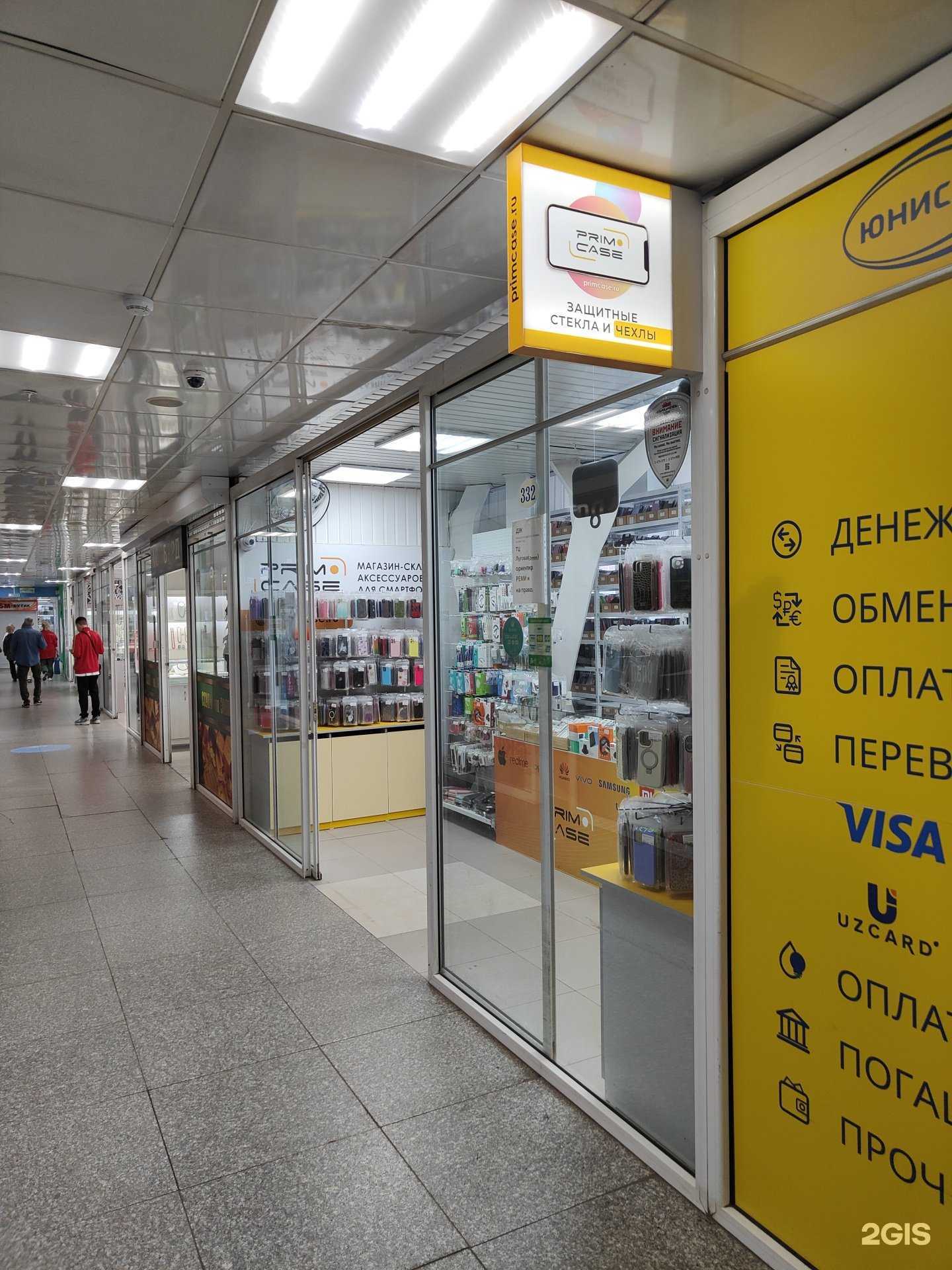 Отзывы на компанию Prim case в Владивостоке c фото