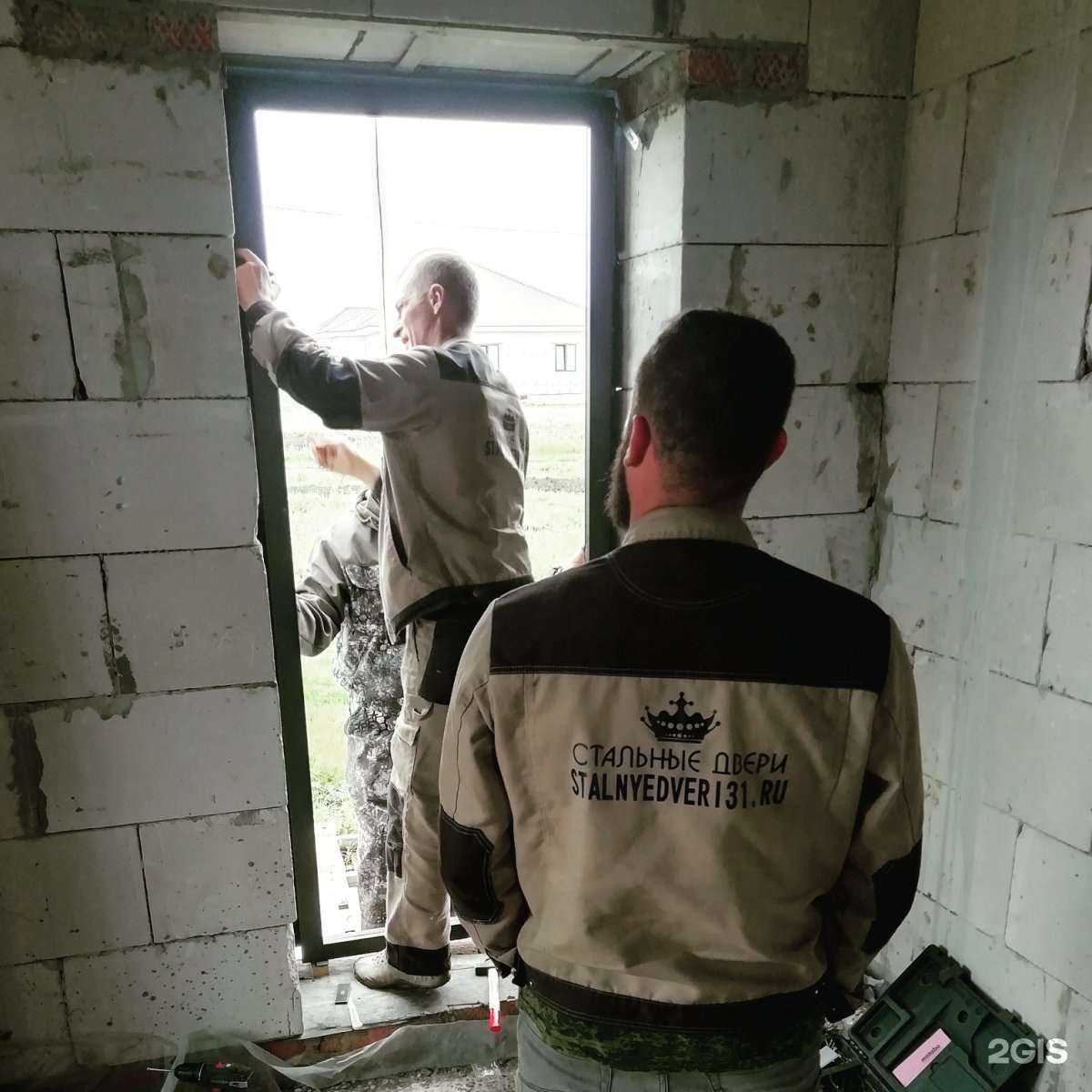 Отзывы на компанию Стальные двери 31 в г. Белгород c фото