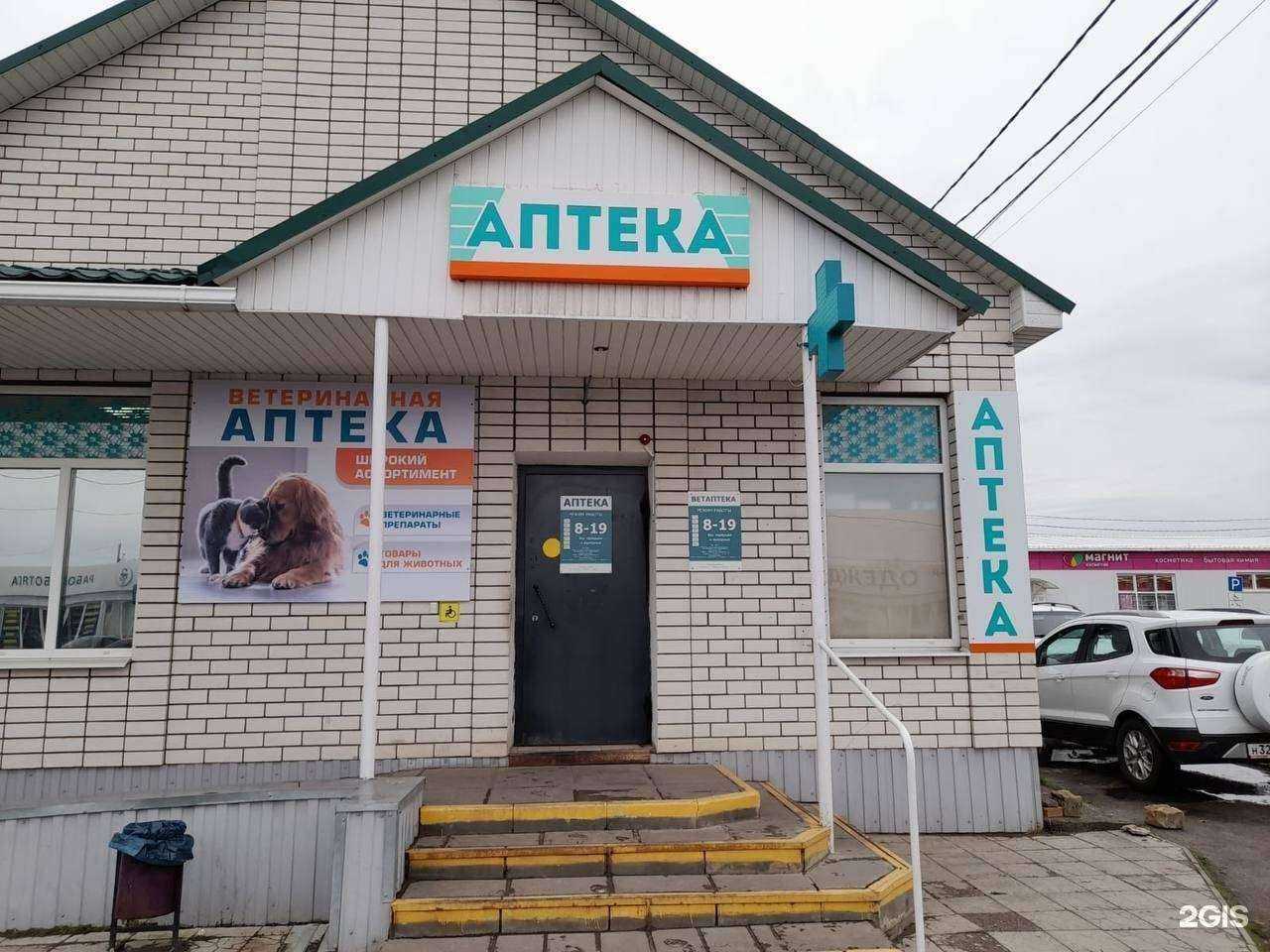 Отзывы на компанию Надежда-Фарм в Жердевке c фото