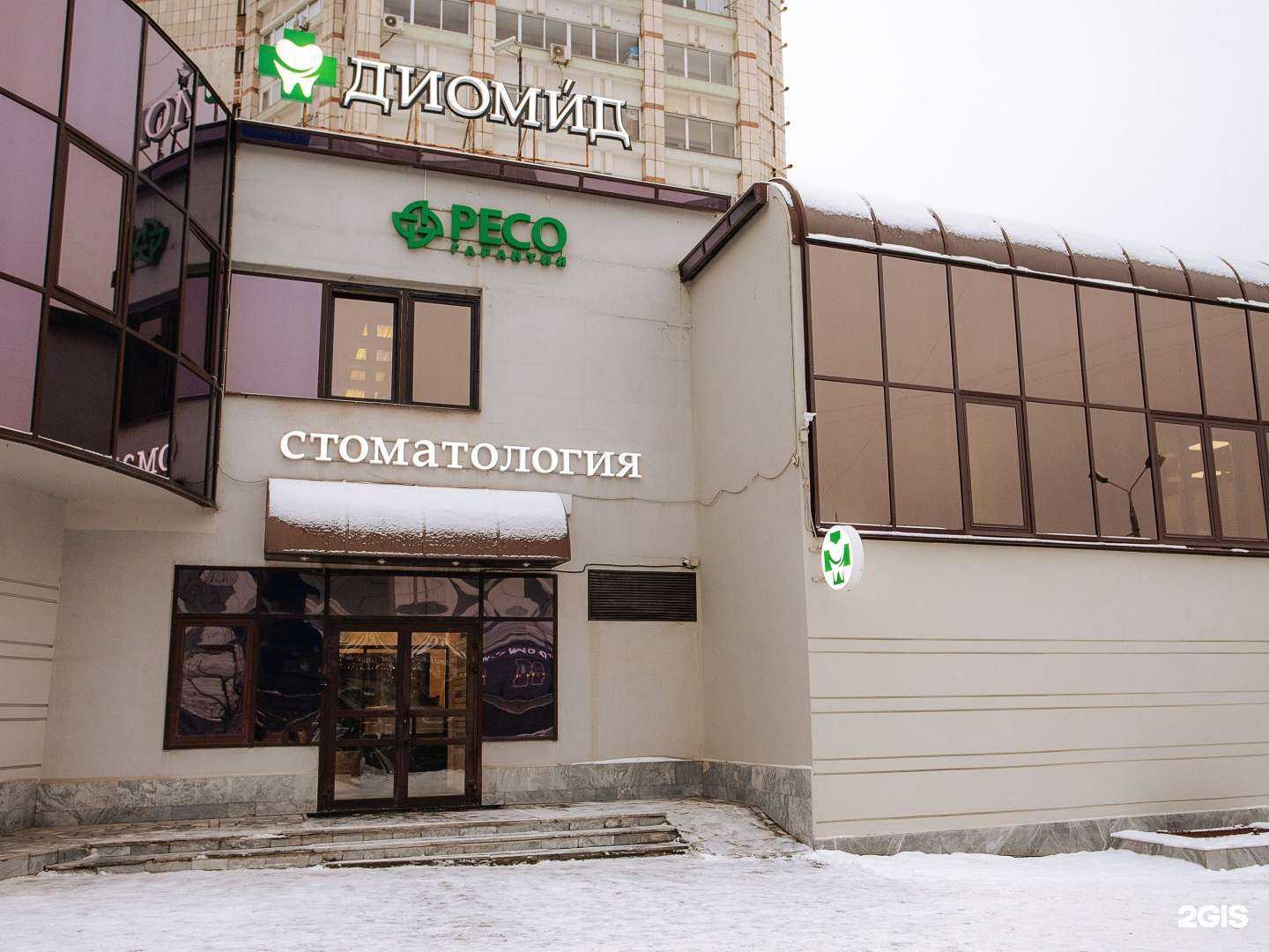 Отзывы на компанию Диомид в Перми c фото