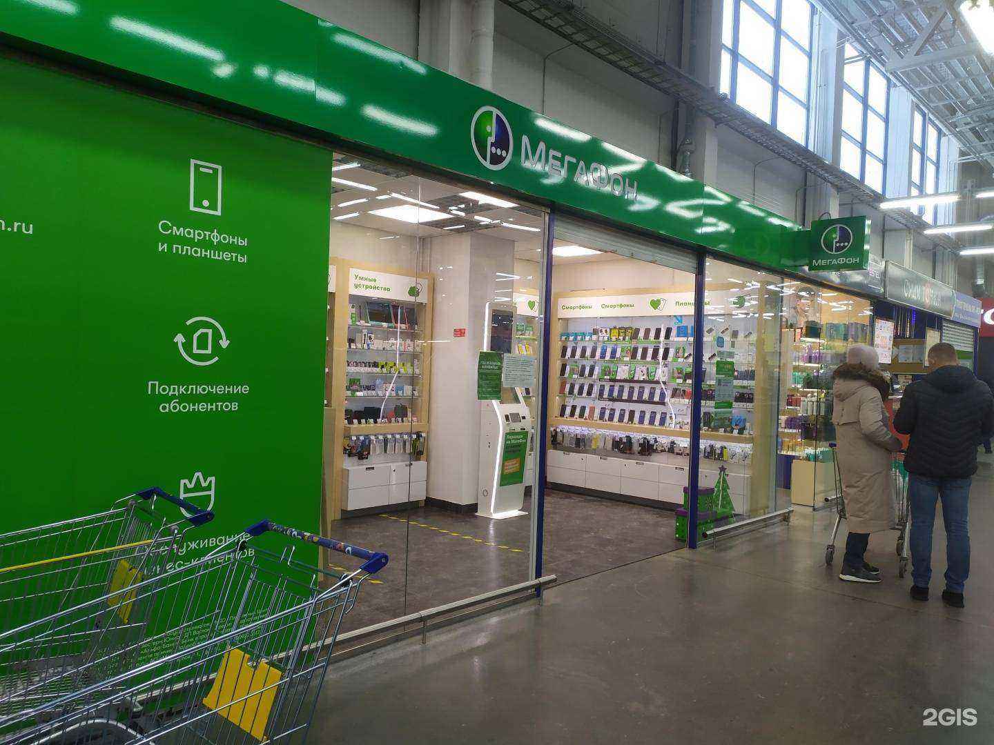 Отзывы на компанию МегаФон-Yota в Томске c фото