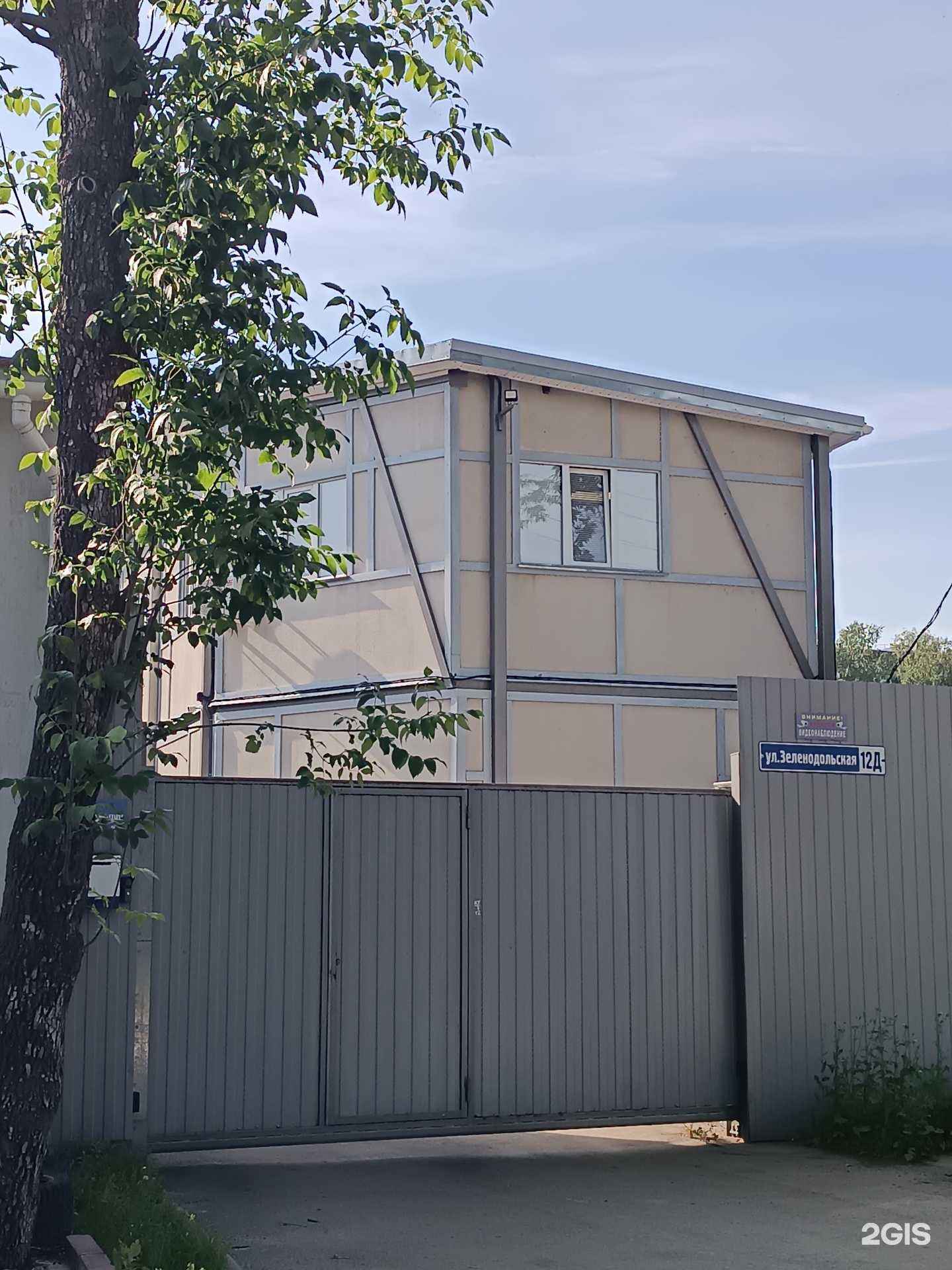 Отзывы на компанию Ремос-НН в Нижнем Новгороде c фото