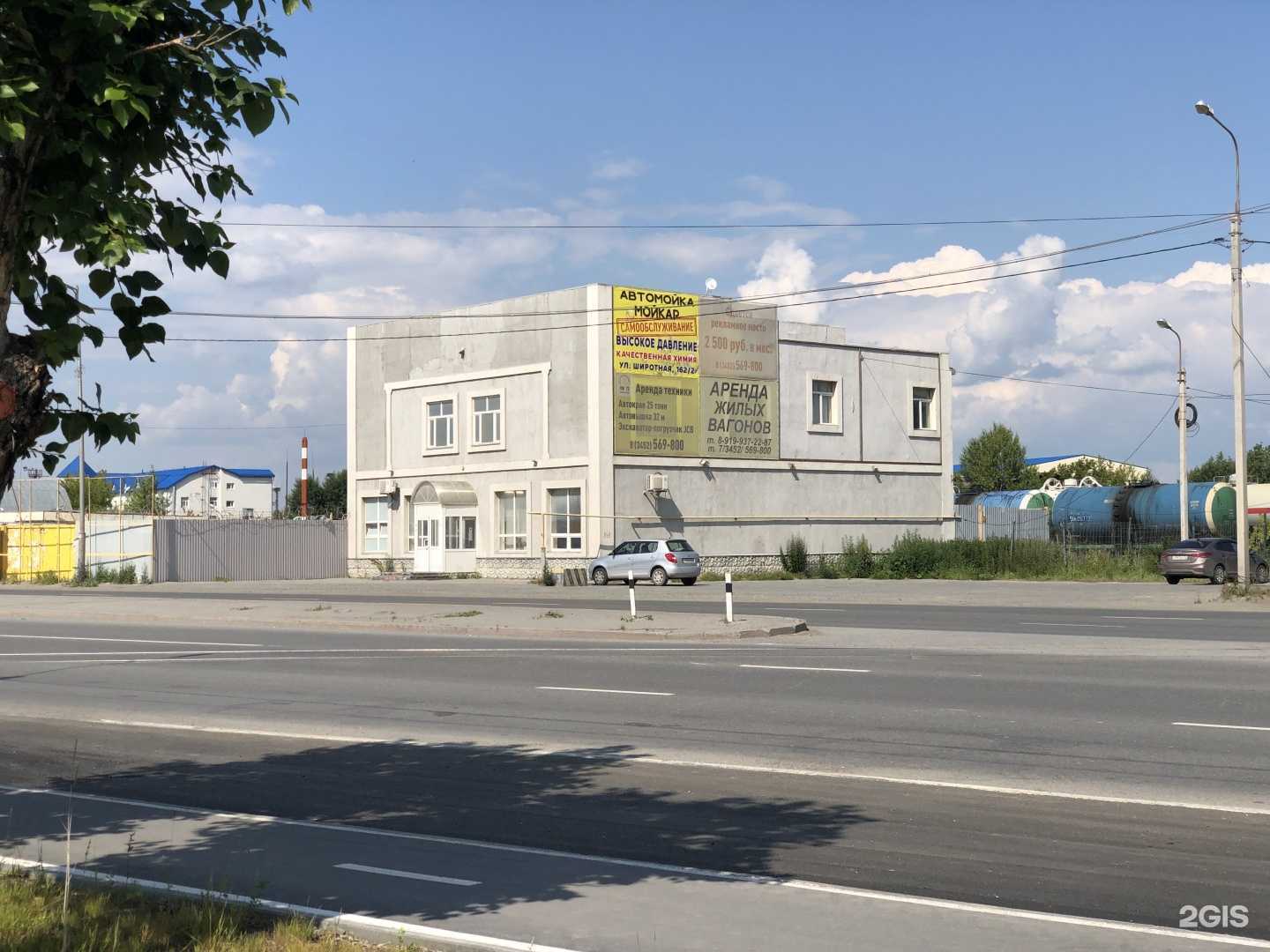 Отзывы на компанию Мк72 в Тюмени c фото - фотография 2 из 2