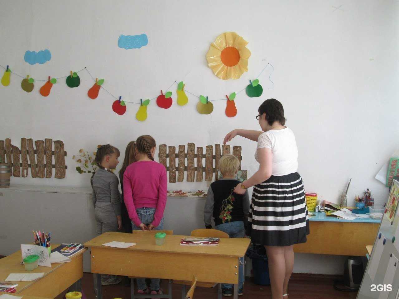 Отзывы на компанию Школа Радости в Петрозаводске c фото