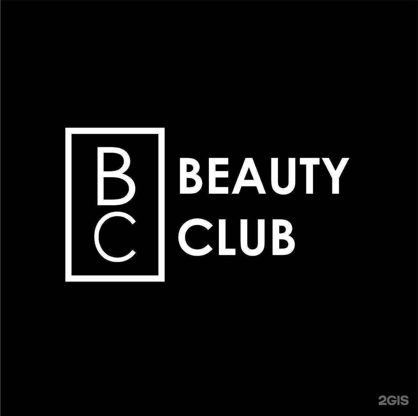 Отзывы на компанию Beauty club в Миассе c фото