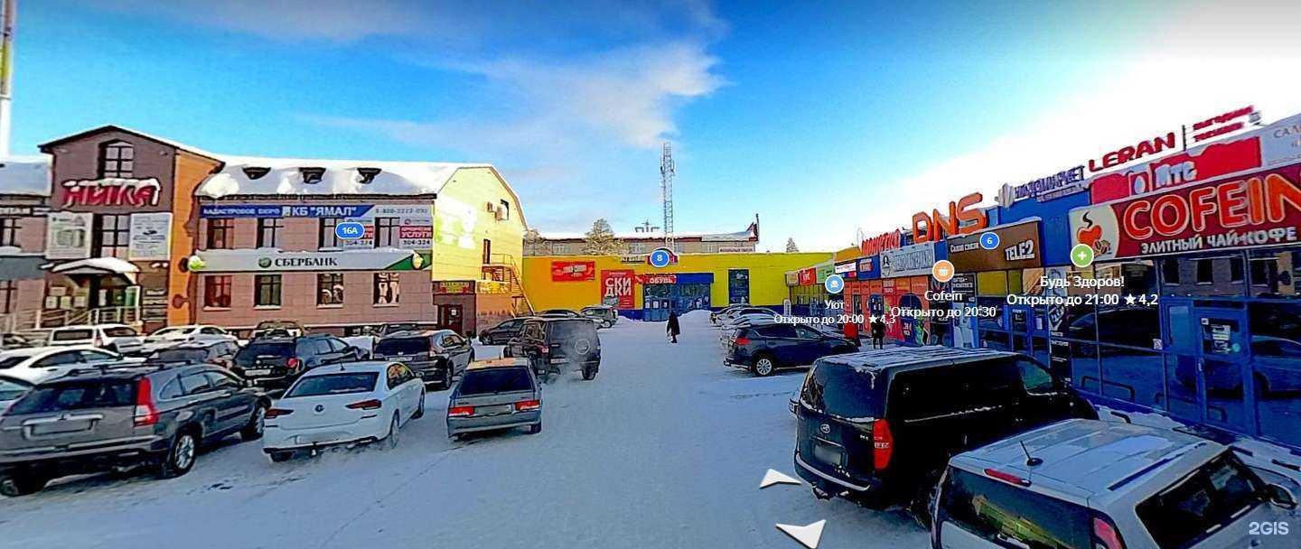 Отзывы на компанию Штаб к в Ноябрьске c фото