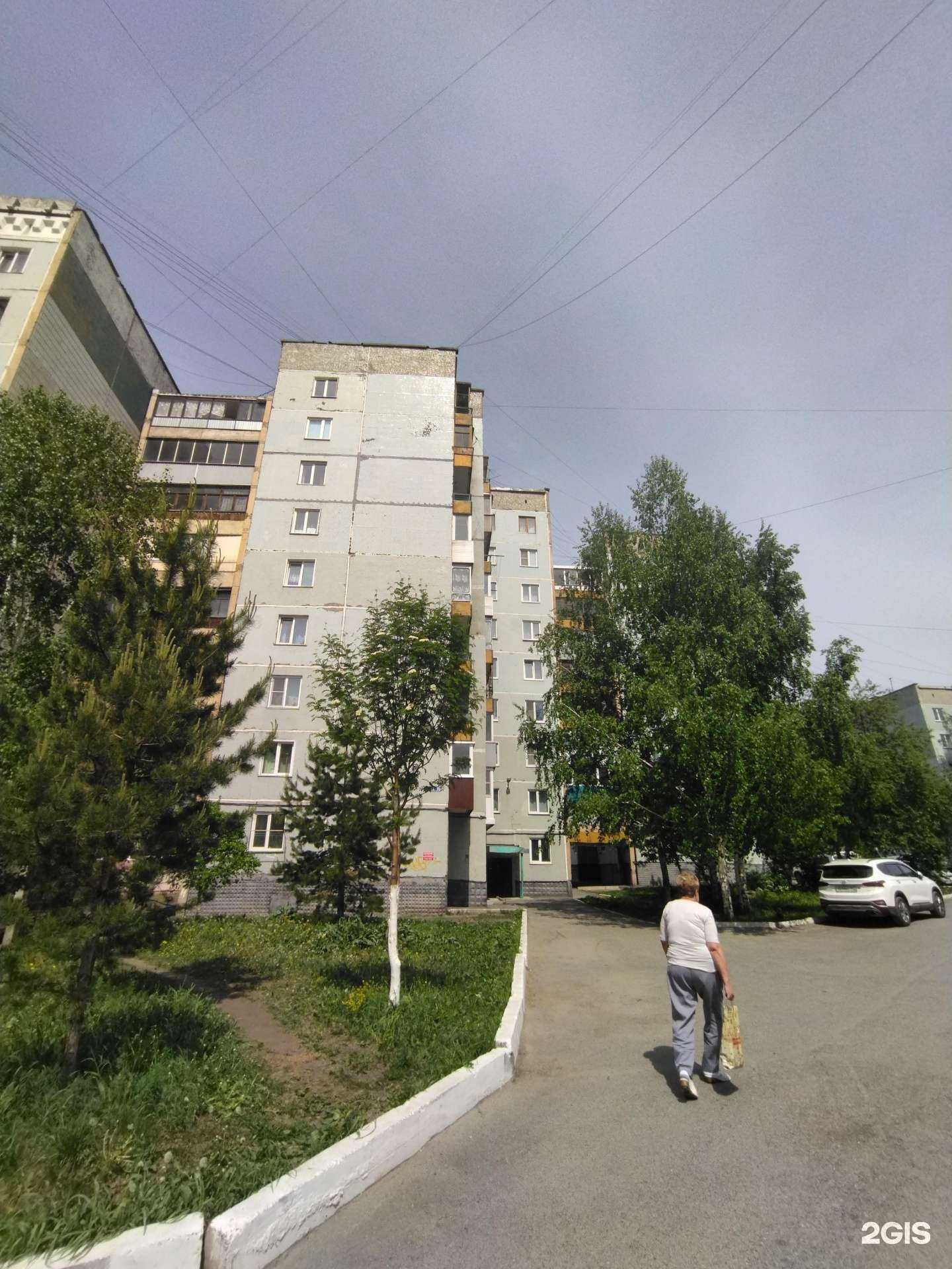 Отзывы на компанию Магазин бытовой химии и техники в Прокопьевске c фото - фотография 2 из 2