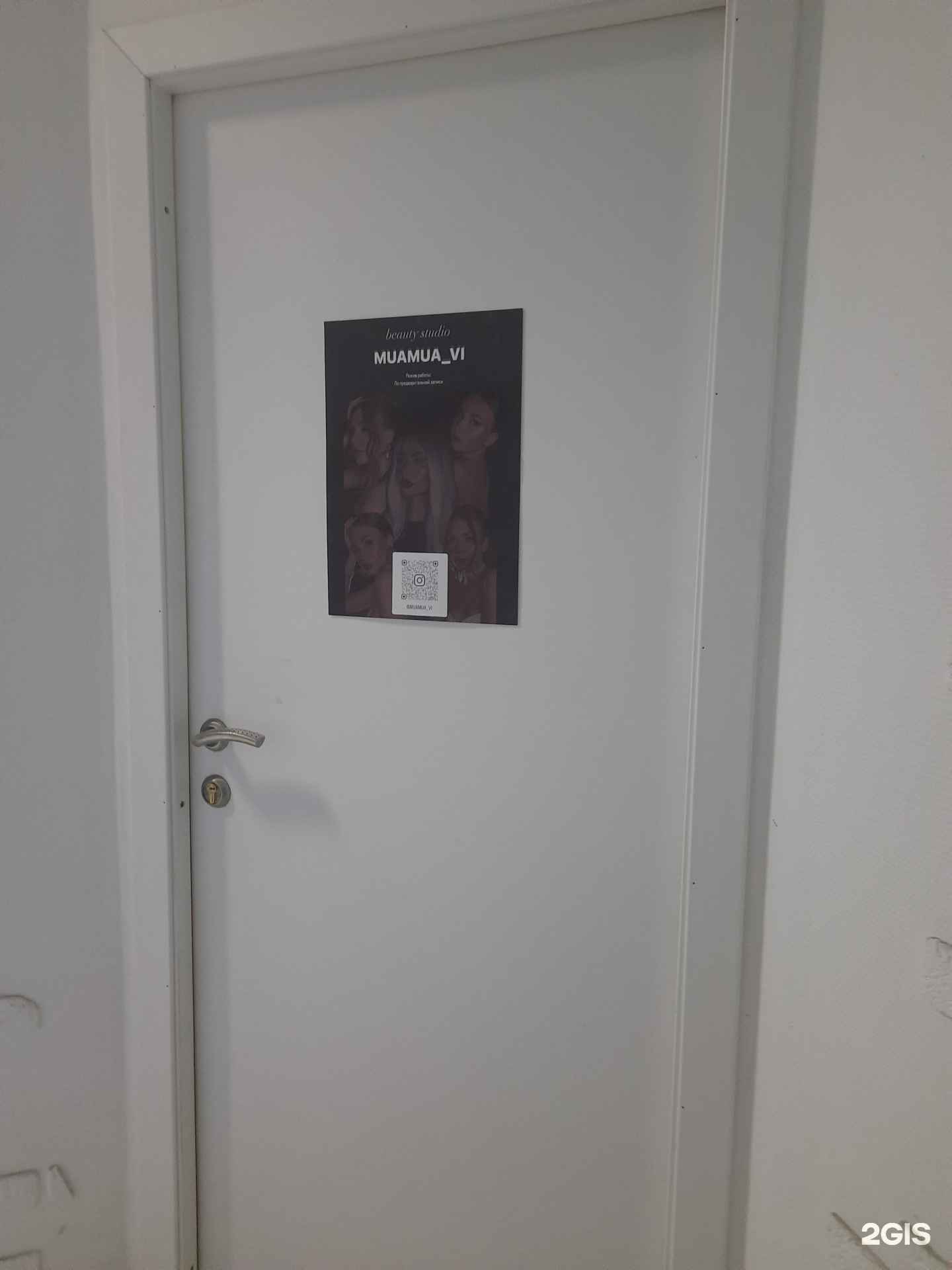 Отзывы на компанию Muamua_vi в Самаре c фото