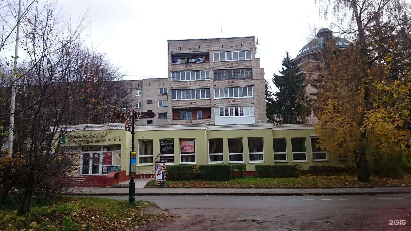 Отзывы на компанию Информационно-туристический центр Светлогорского городского округа в Светлогорске c фото - фотография 2 из 2