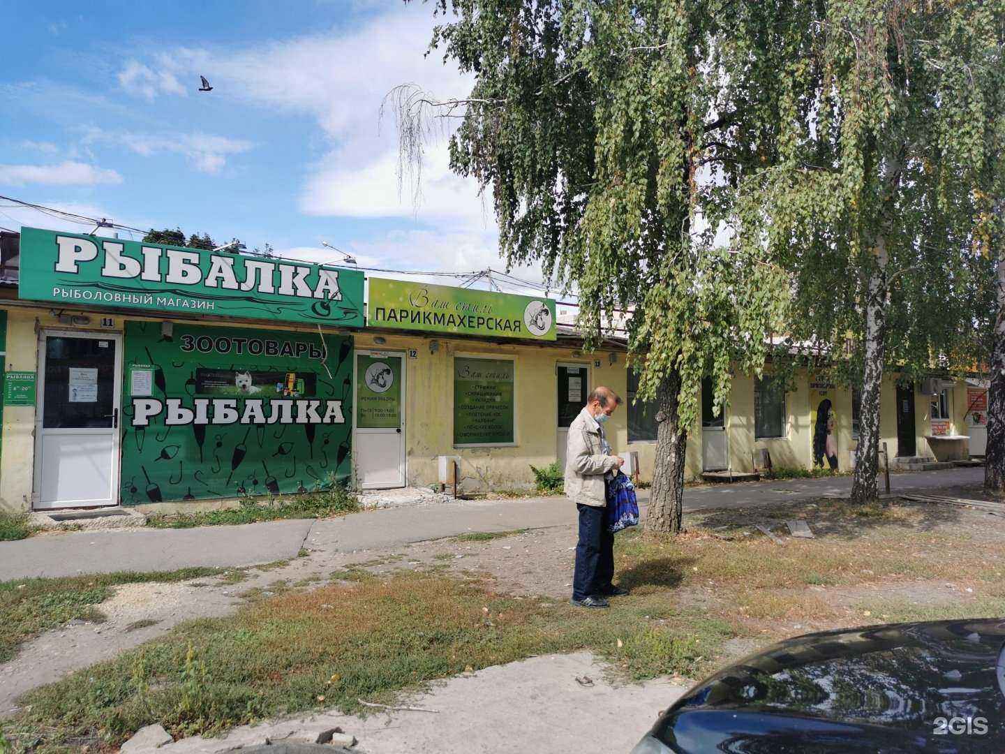 Отзывы на компанию Kdv в Сызрани c фото - фотография 2 из 2