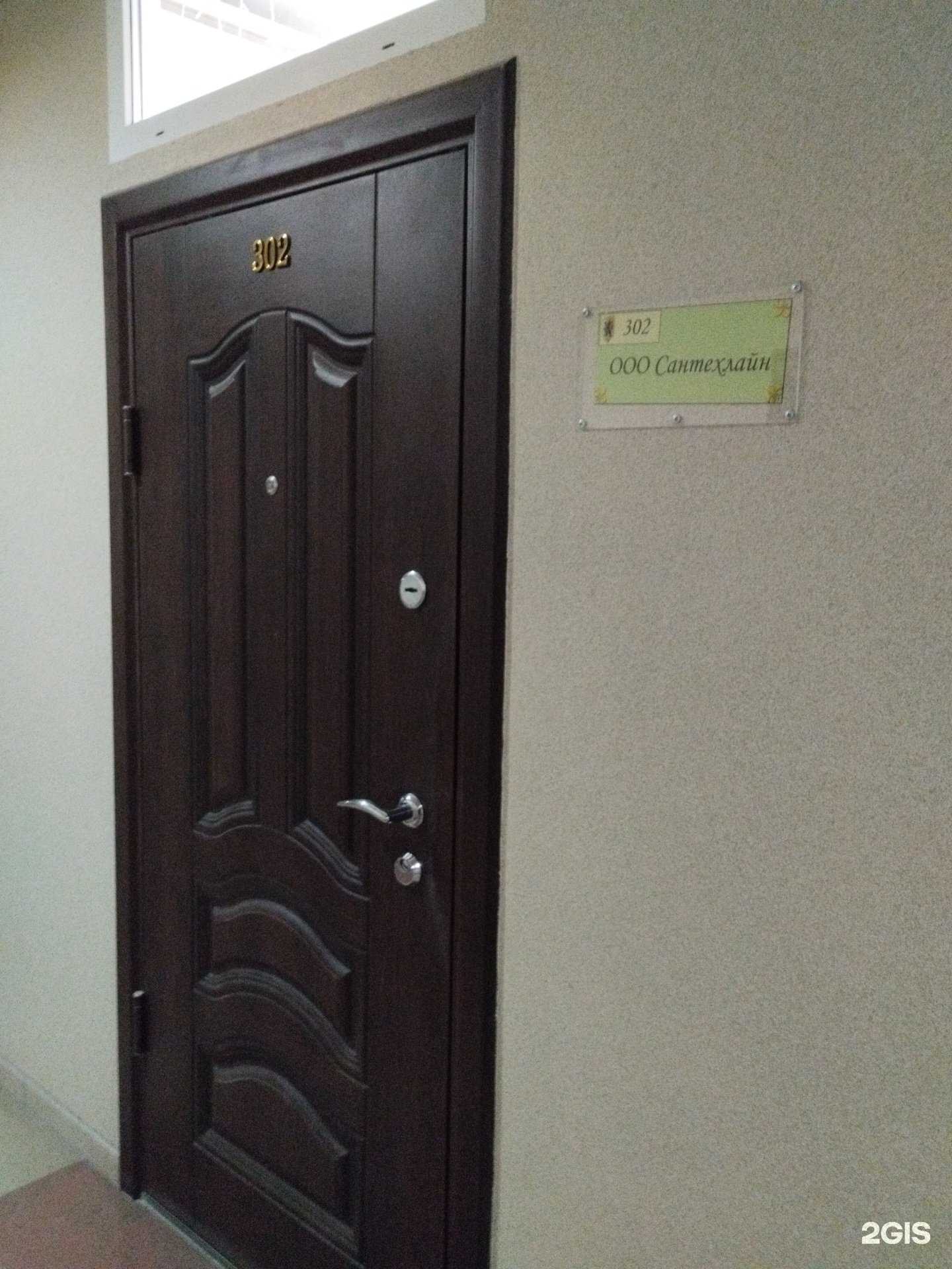 Отзывы на компанию Сантехлайн в г. Екатеринбург c фото