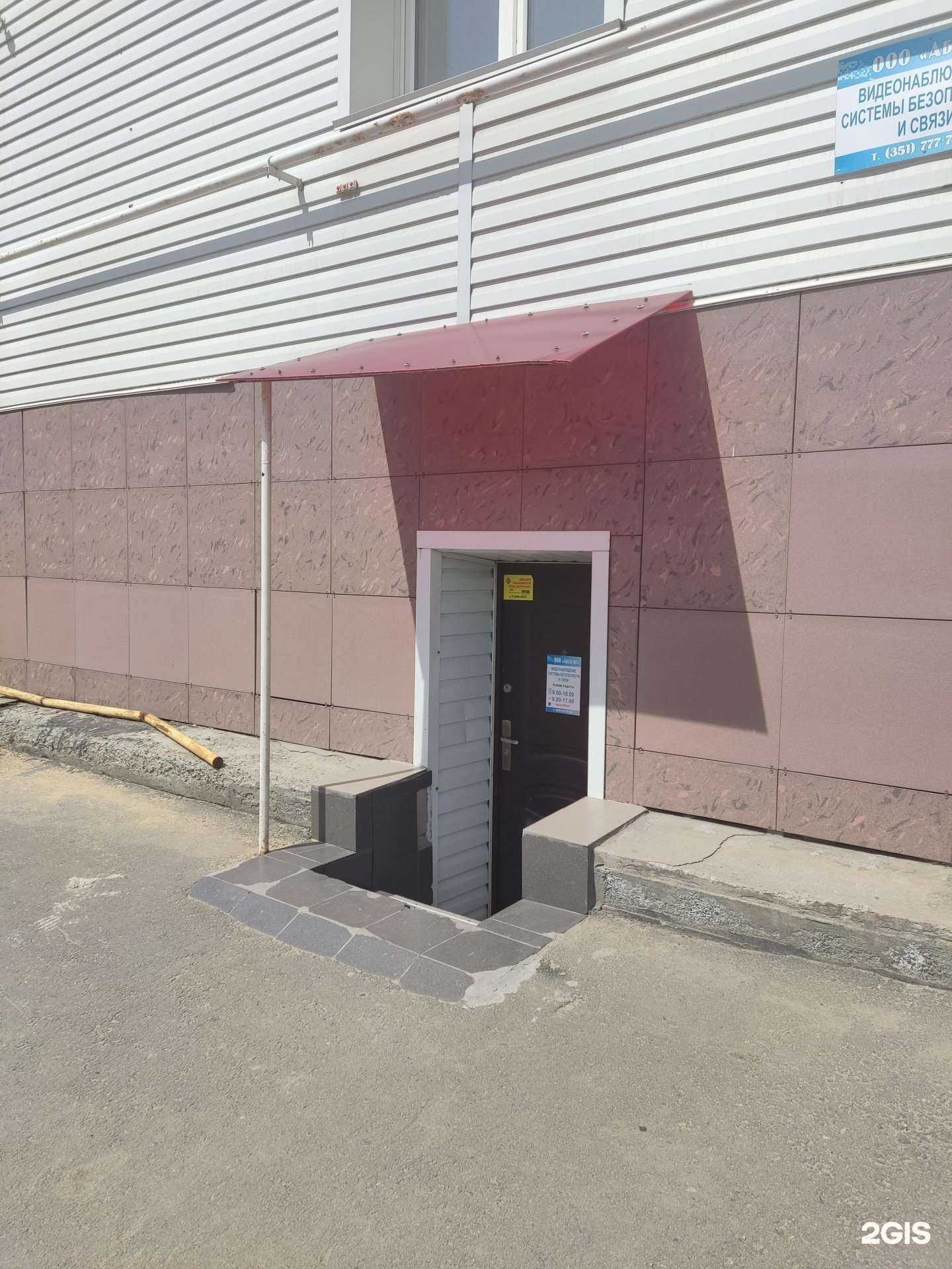 Отзывы на компанию Оптовик174 в г. Челябинск c фото