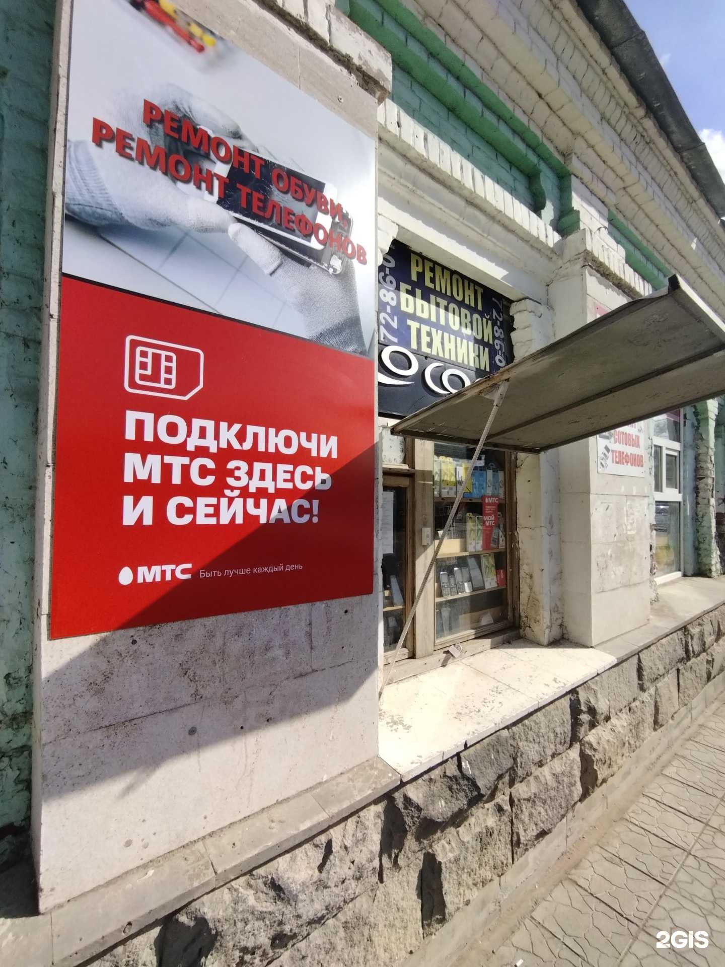 Отзывы на компанию Мастерская в Астрахани c фото