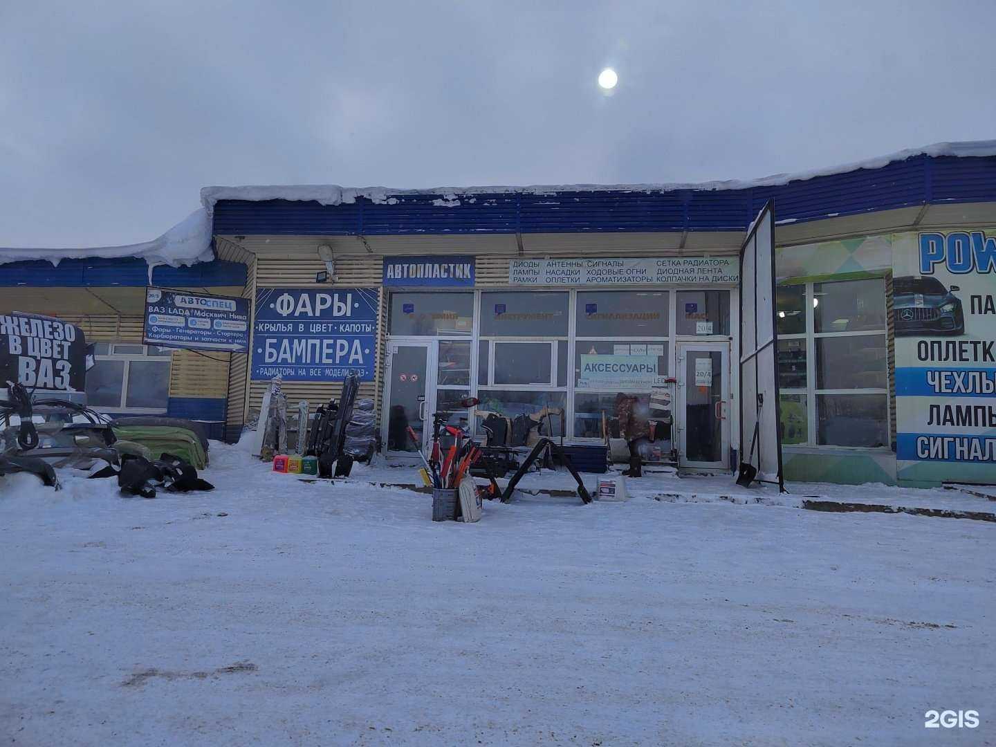 Отзывы на компанию Авточехлы-Nk в Новокузнецке c фото - фотография 2 из 2