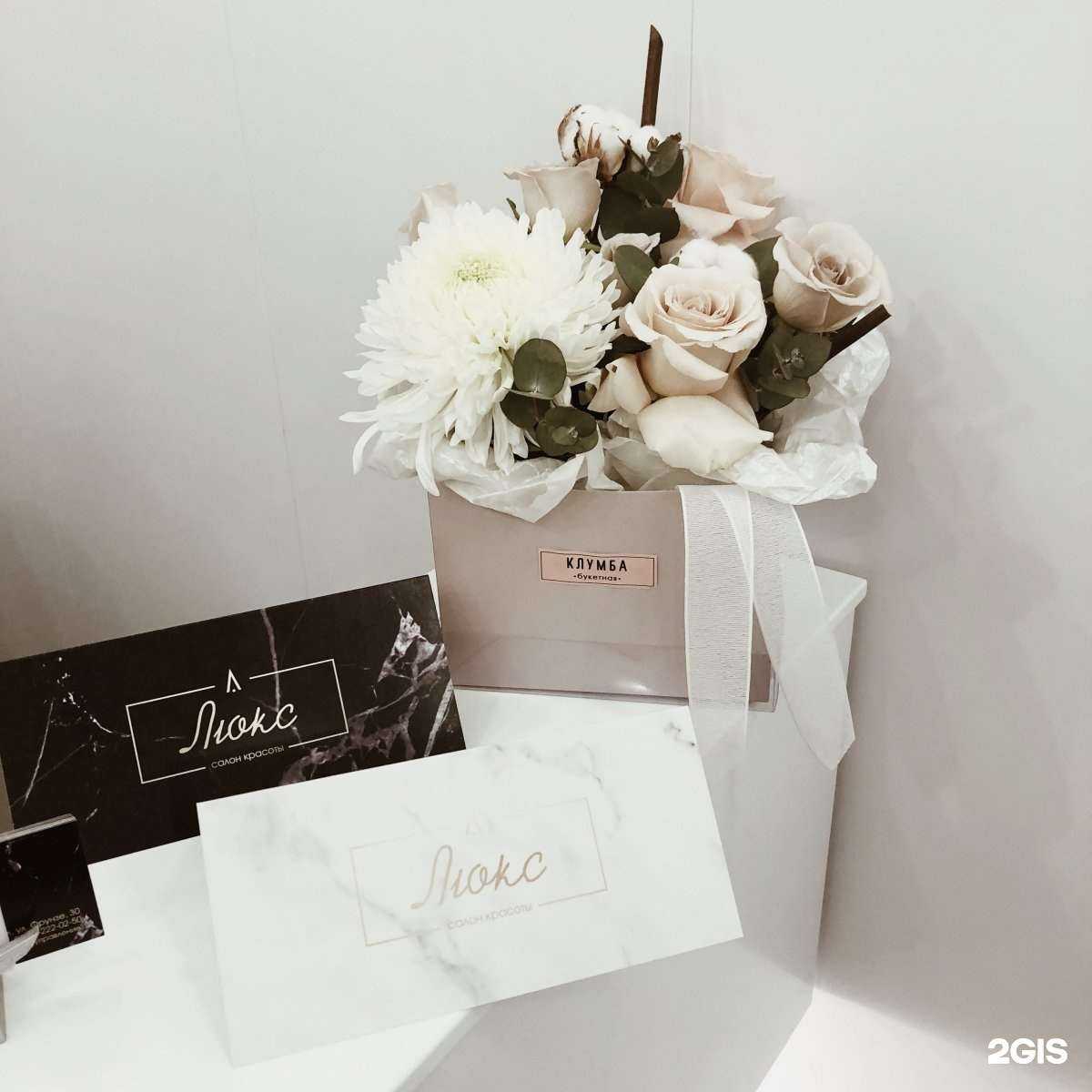 Отзывы на компанию Люкс в г. Нижний Тагил c фото