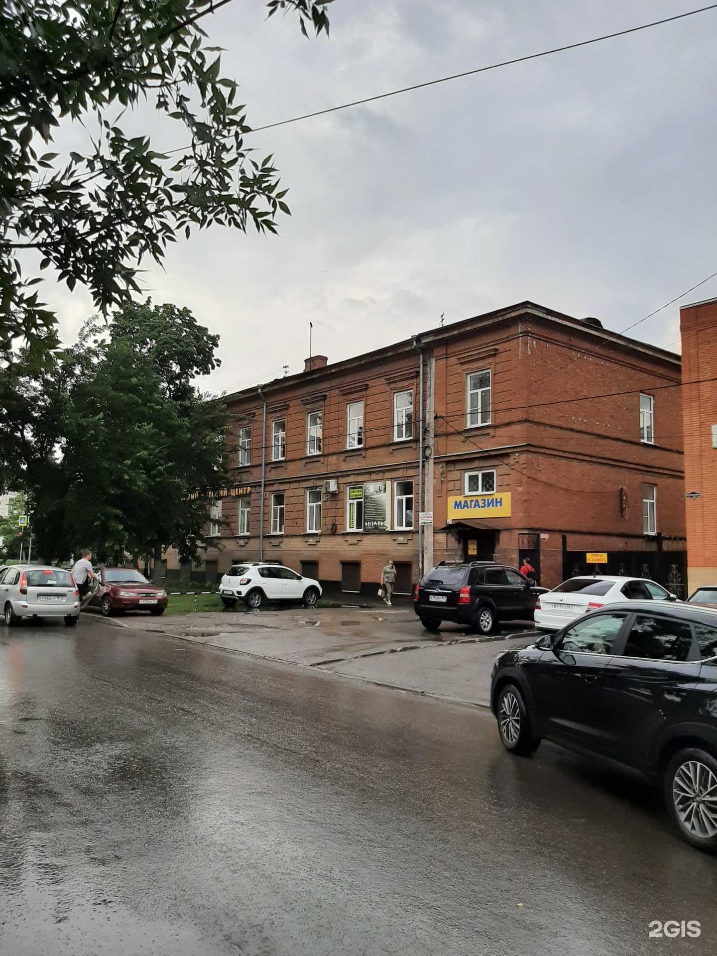 Отзывы на компанию Страховая компания в Новочеркасске c фото - фотография 2 из 2