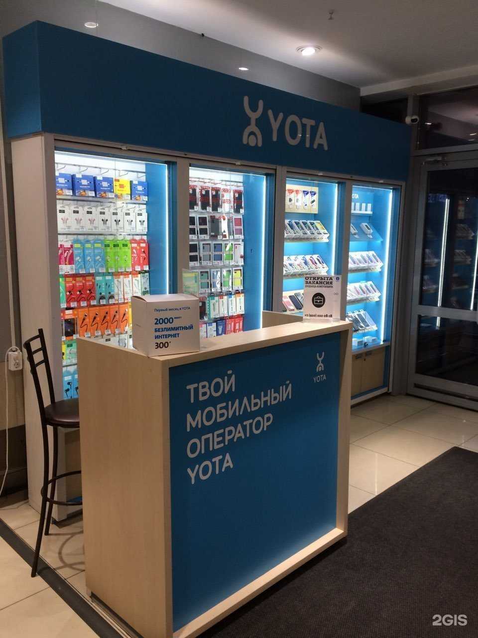 Отзывы на компанию МегаФон-Yota в Нижнем Новгороде c фото