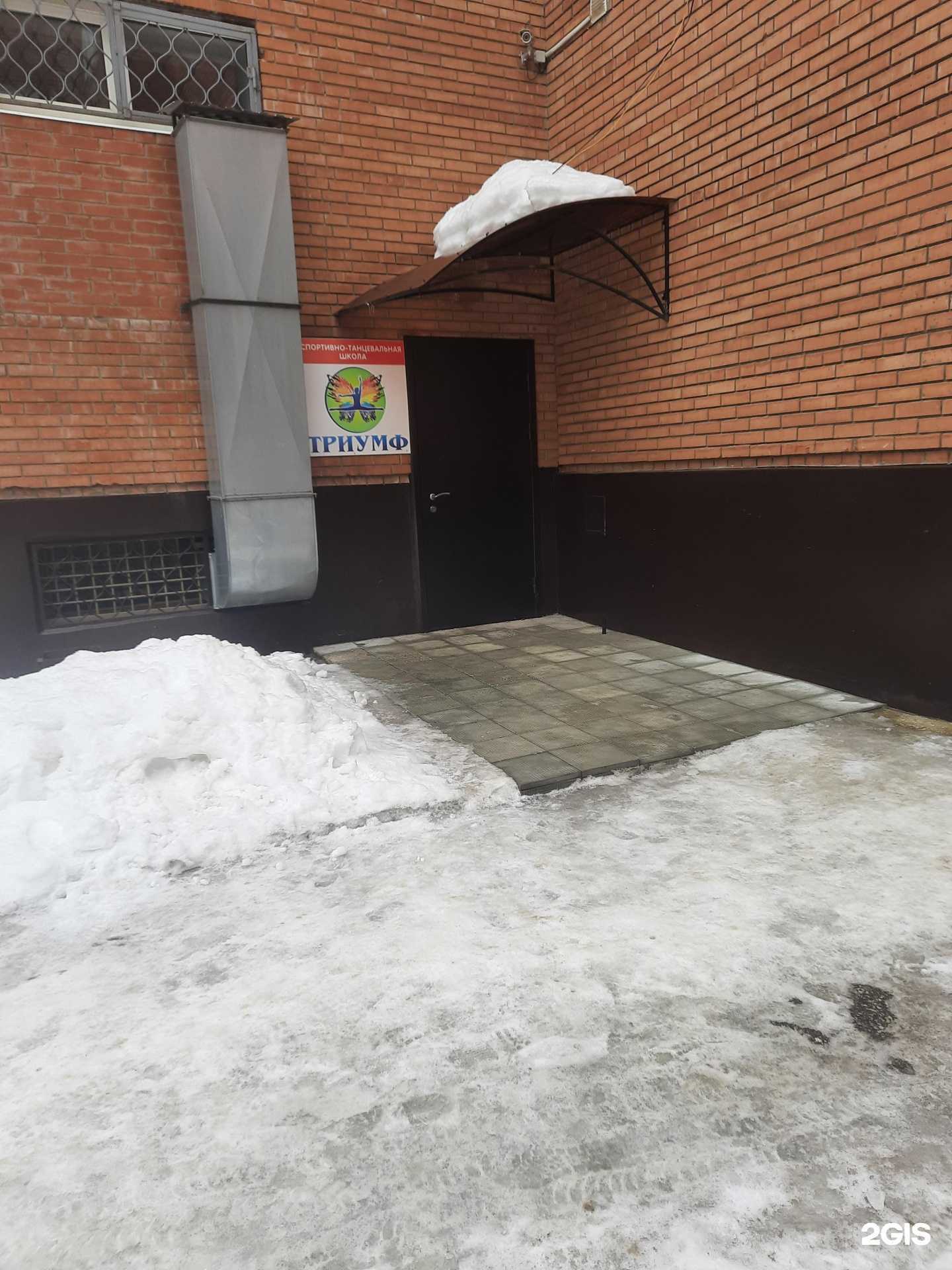 Отзывы на компанию Триумф в г. Тольятти c фото