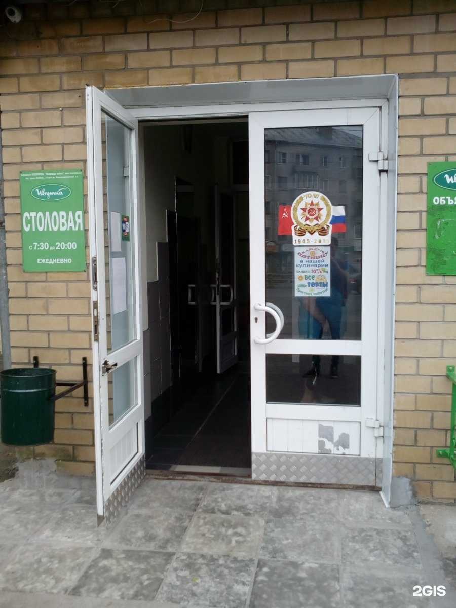 Отзывы на компанию Ивушка в Кирове c фото