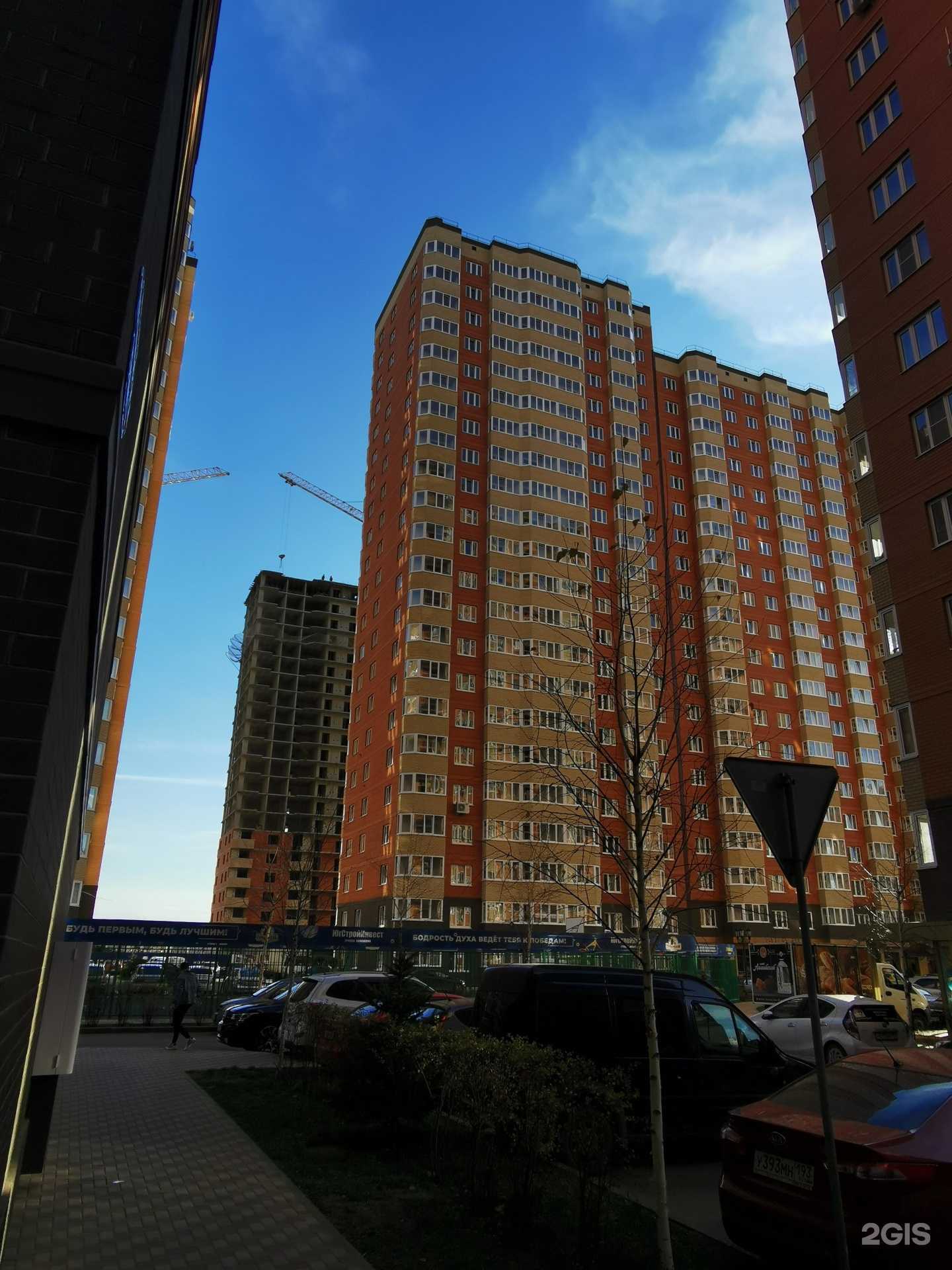 Отзывы на компанию Синица в Краснодаре c фото - фотография 2 из 2