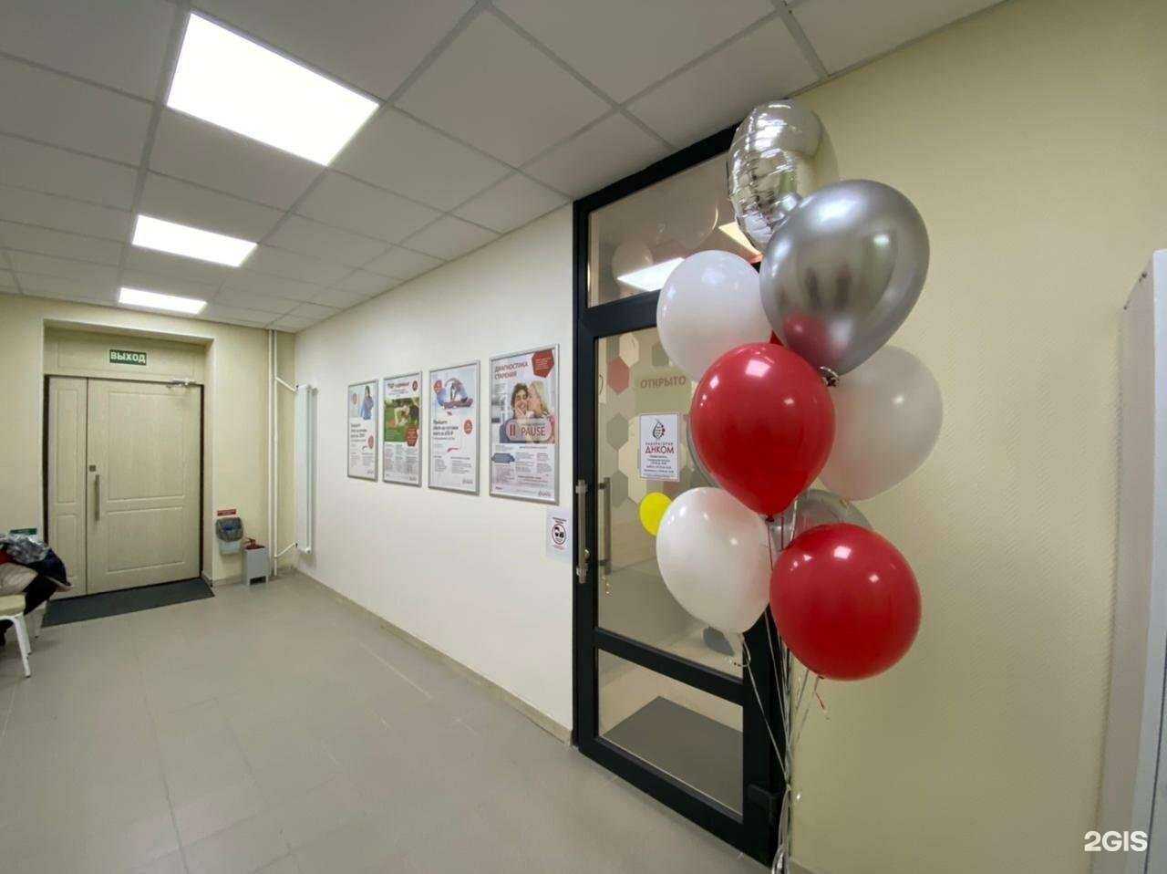 Отзывы на компанию ДНКОМ в г. Балашиха c фото