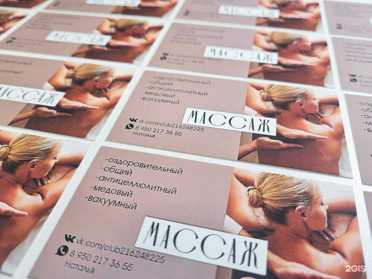 Отзывы на компанию Photolab в Омске c фото