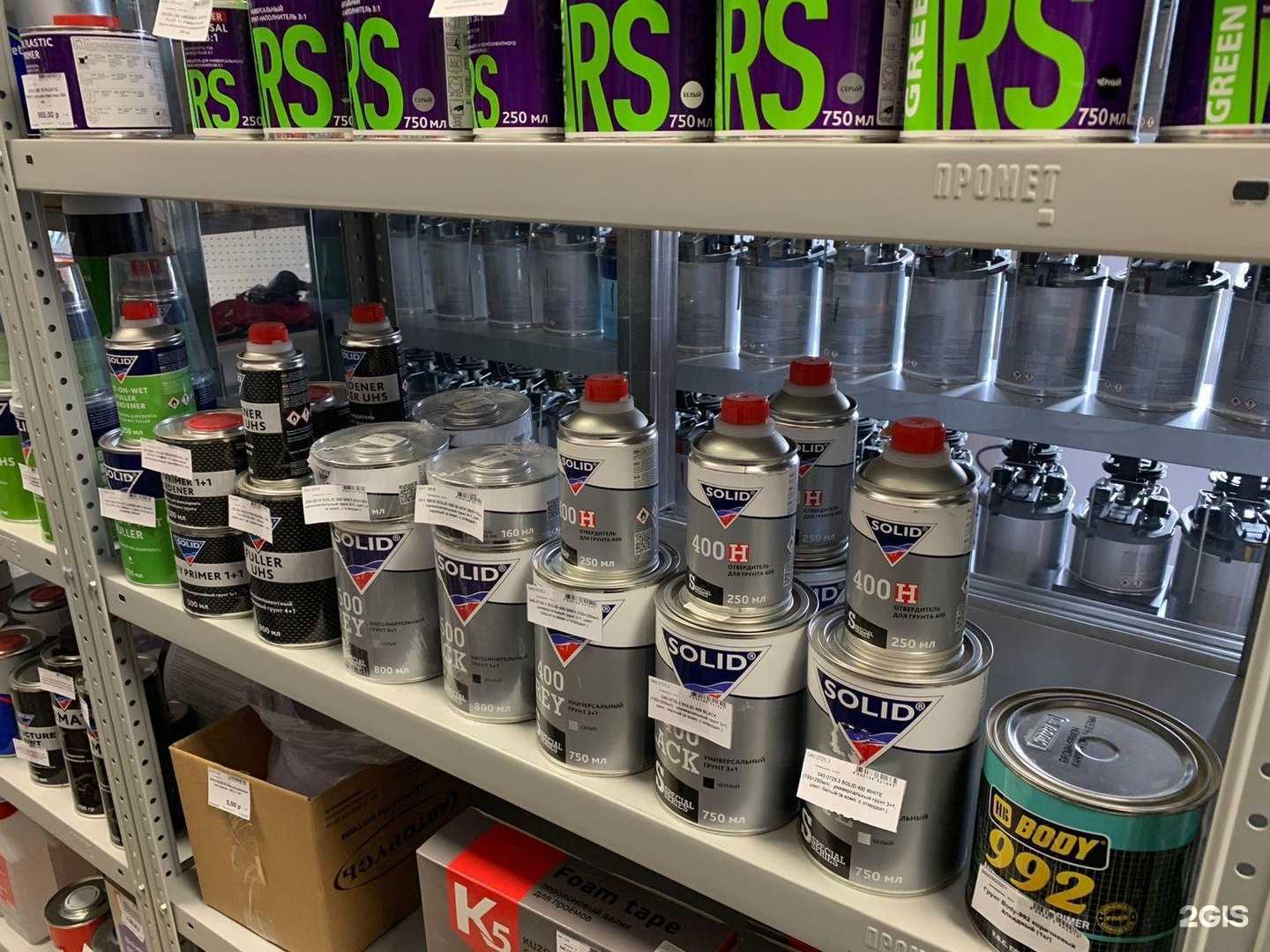 Отзывы на компанию Авто-Деталь в г. Саранск c фото