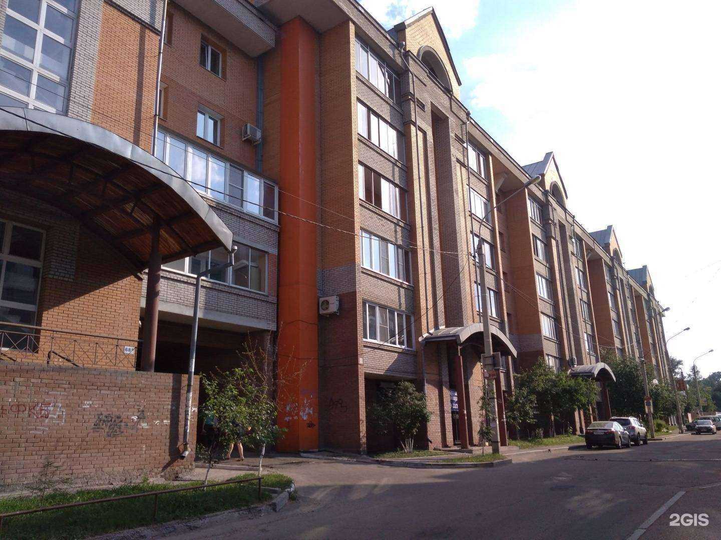 Отзывы на компанию Лидер-Фитнес в Иркутске c фото - фотография 2 из 2