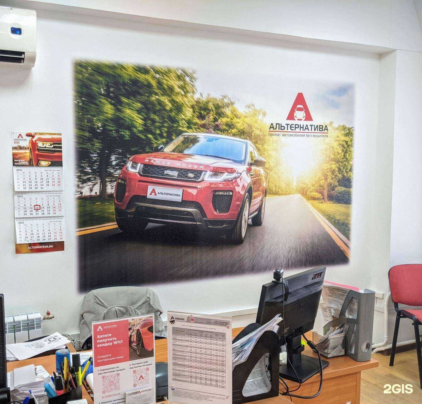 Отзывы на компанию Альтернатива в Нижнем Новгороде c фото