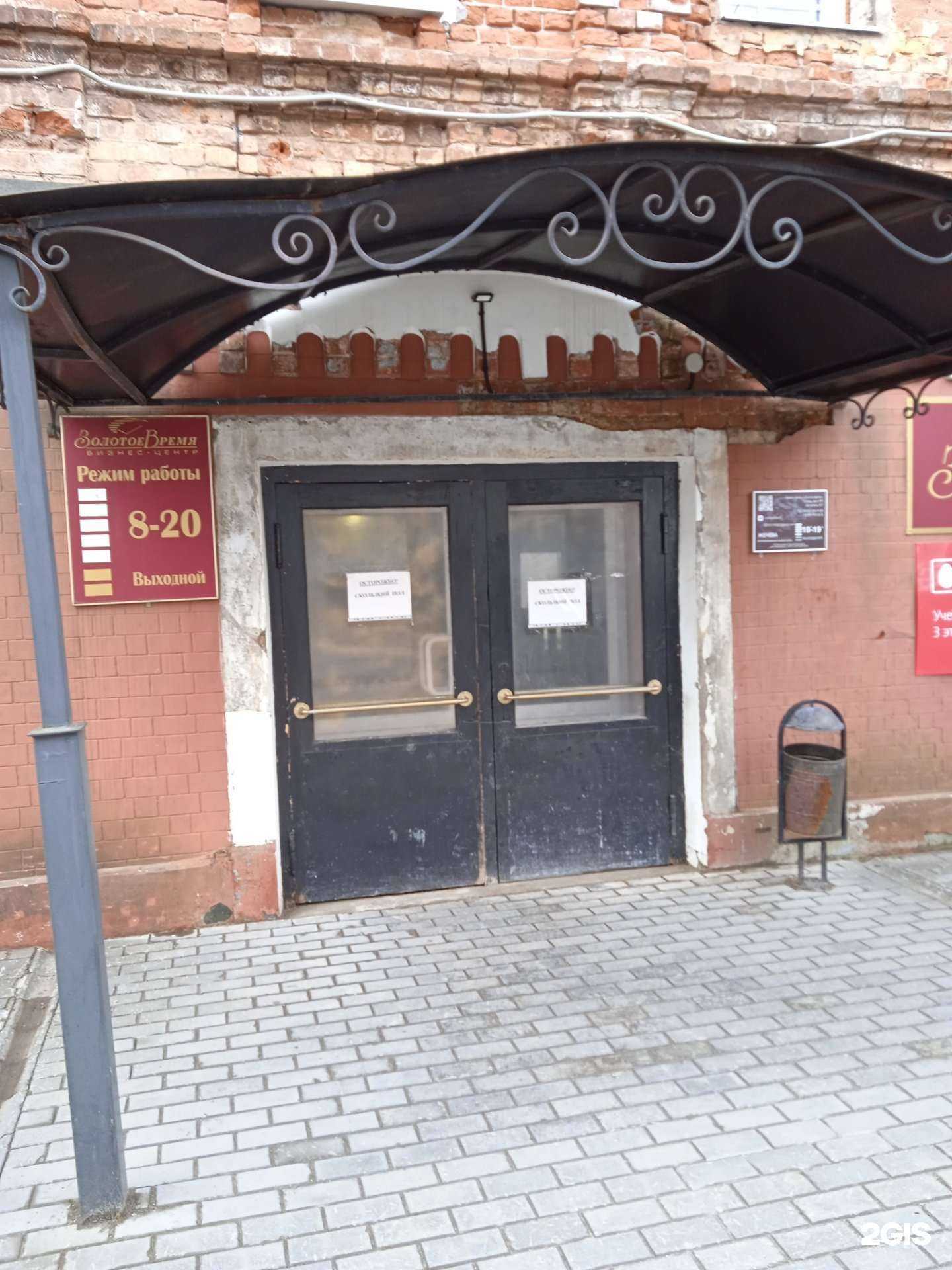 Отзывы на компанию Цунами в г. Иваново c фото