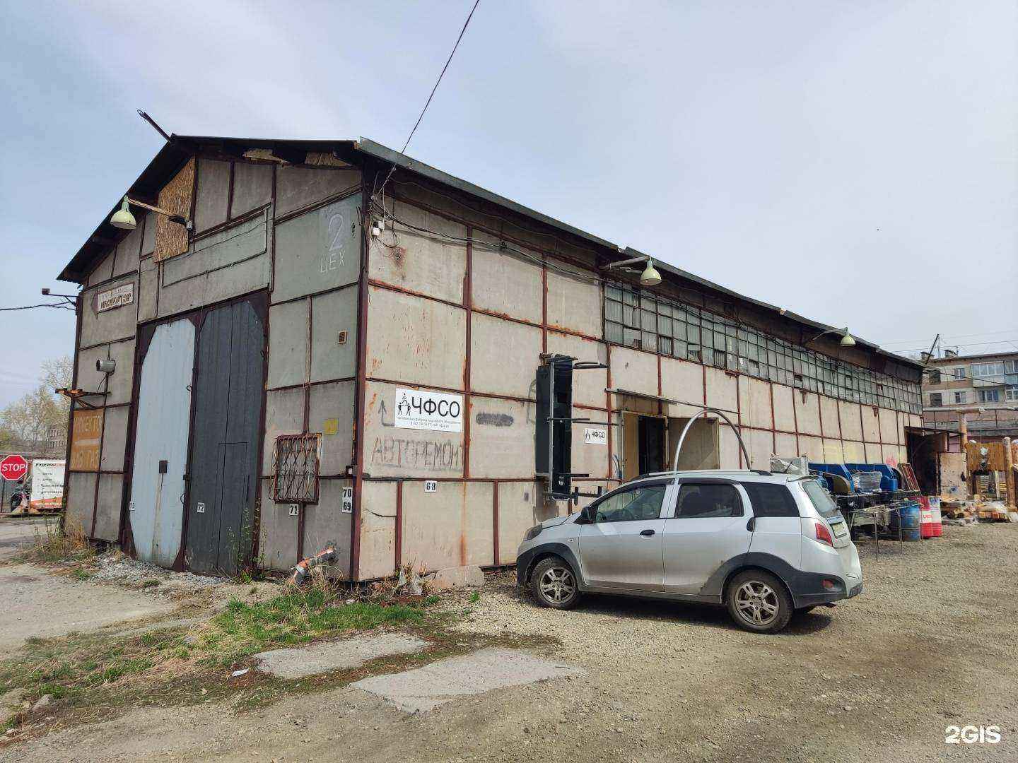 Отзывы на компанию Челябинская фабрика спортивного оборудования в г. Челябинск c фото