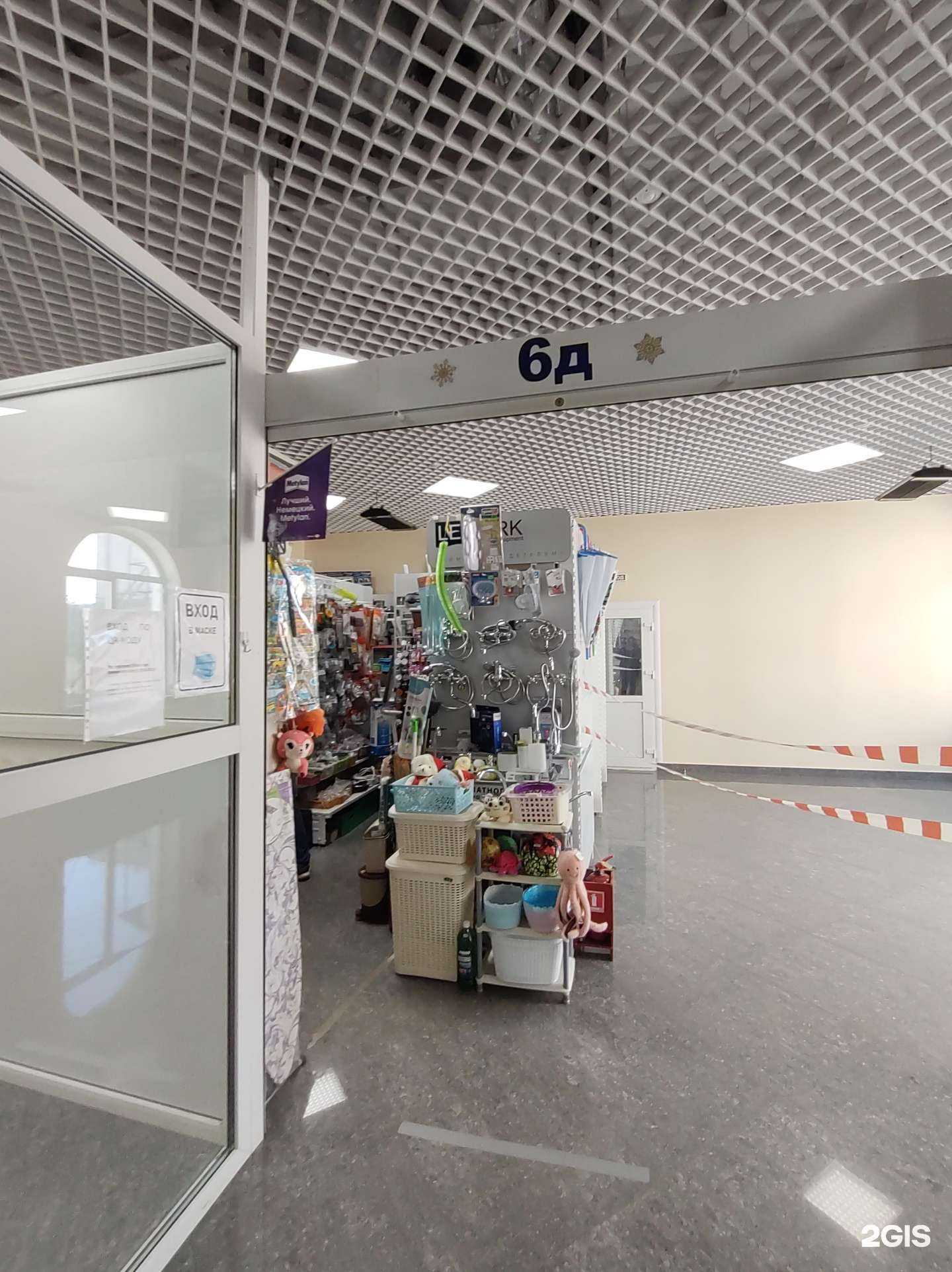 Отзывы на компанию Строй Оазис в Владивостоке c фото