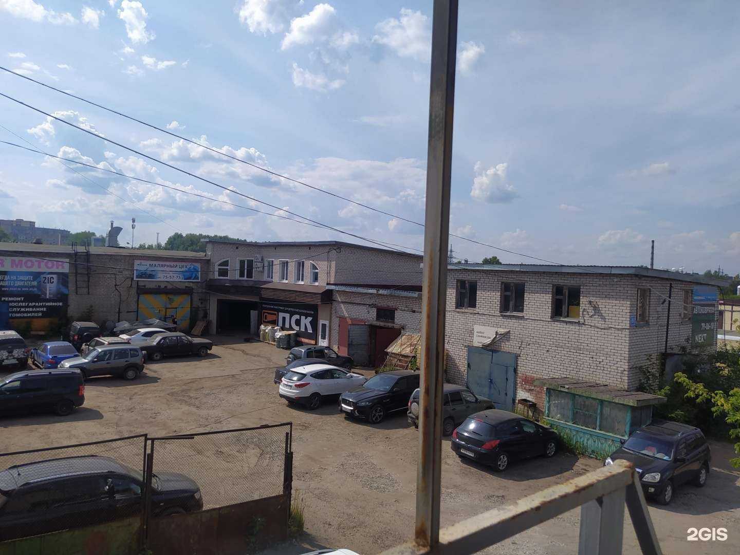 Отзывы на компанию 888 в Кирове c фото - фотография 2 из 2