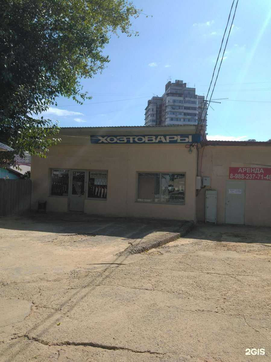 Отзывы на компанию Metall Decor в Сочи c фото - фотография 2 из 2