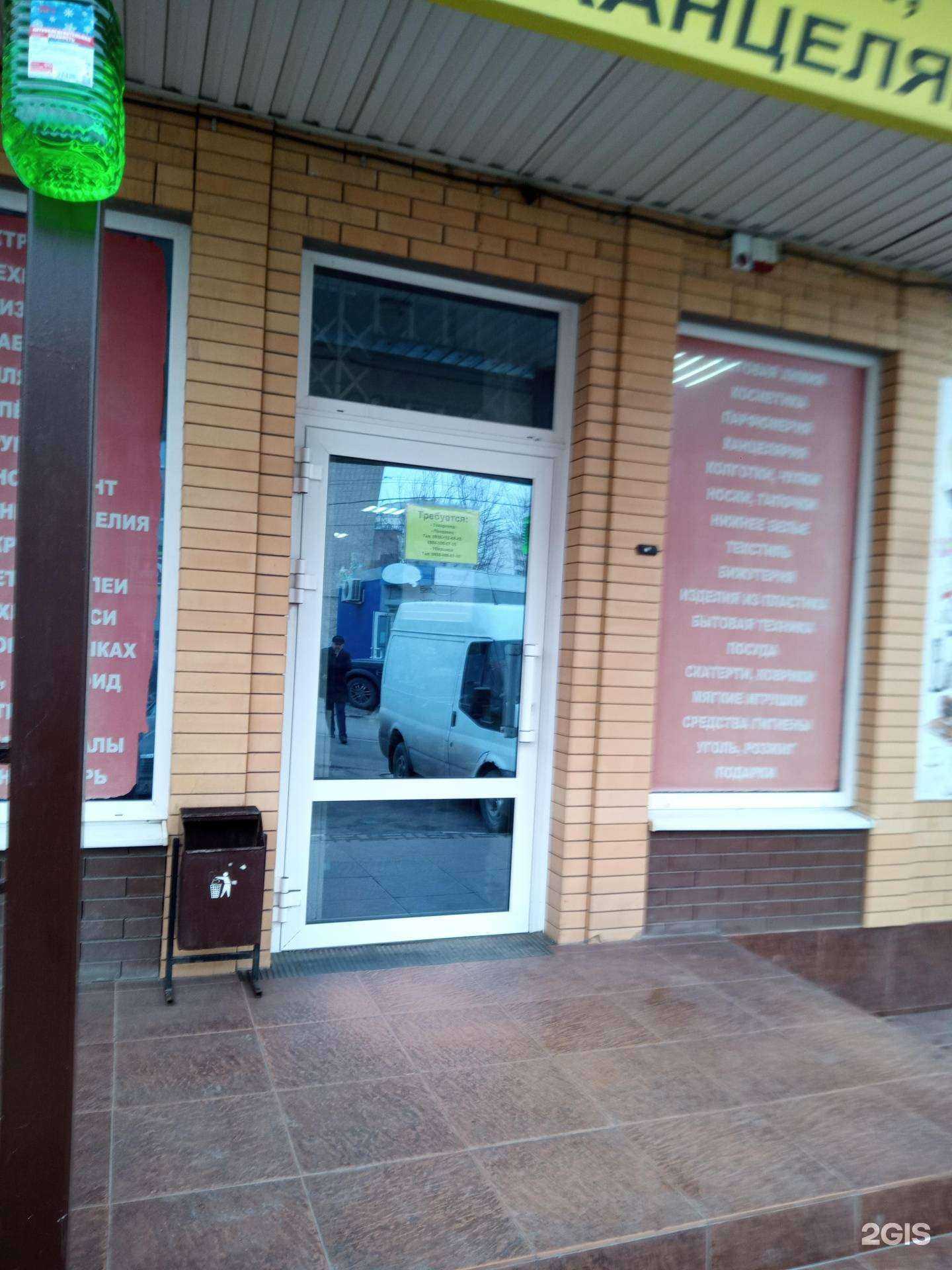 Отзывы на компанию Магазин в Батайске c фото