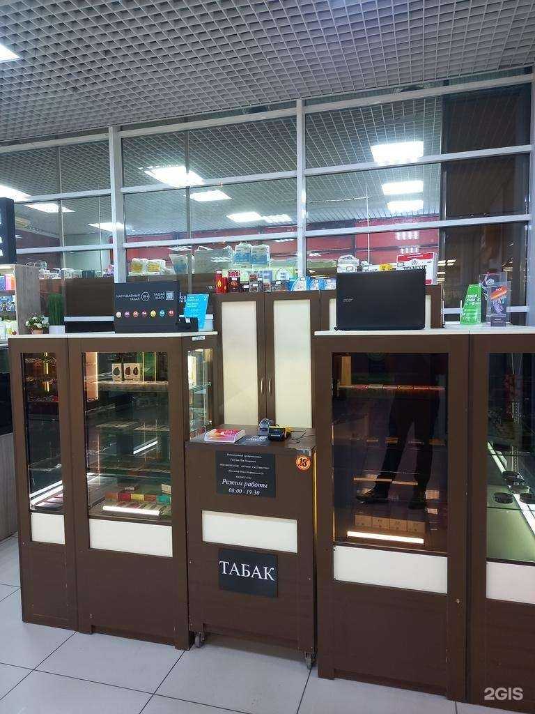 Отзывы на компанию Точка табачных изделий в г. Краснодар c фото