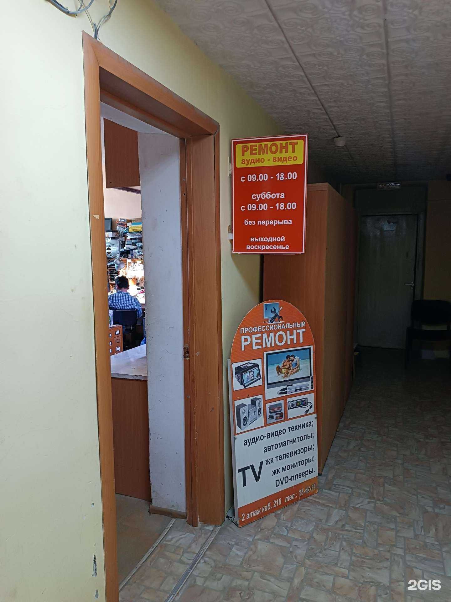 Отзывы на компанию Мастер-профф в г. Якутск c фото