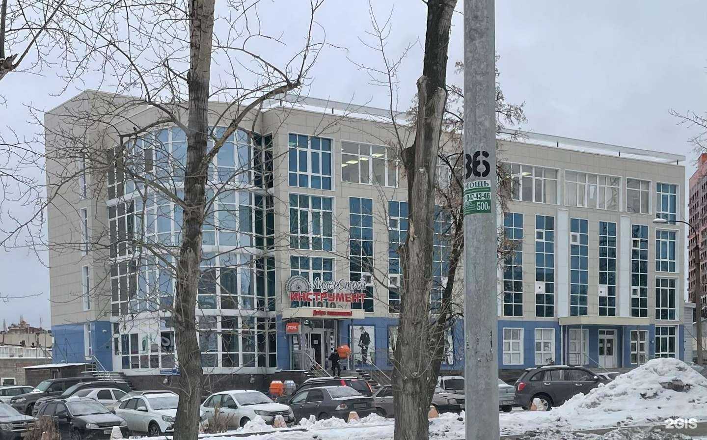 Отзывы на компанию Агрохимцентр в Уфе c фото