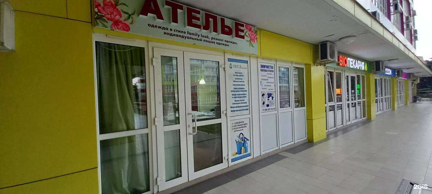 Отзывы на компанию Премиум плюс в Сочи c фото