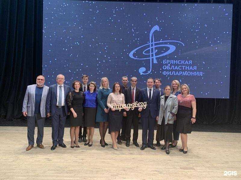 Отзывы на компанию Брянский городской лицей №1 им. А.С. Пушкина в г. Брянск c фото